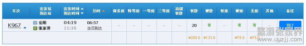 QQ؈D20170601111506.jpg