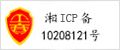 W(wng)վ䰸Ϣ䰸̖ICP10208121